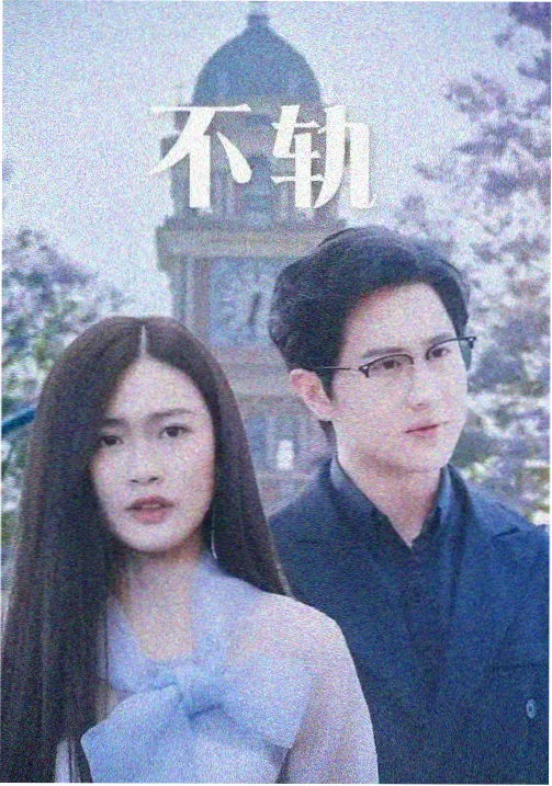 深夜咖啡馆第七桌 剧集封面